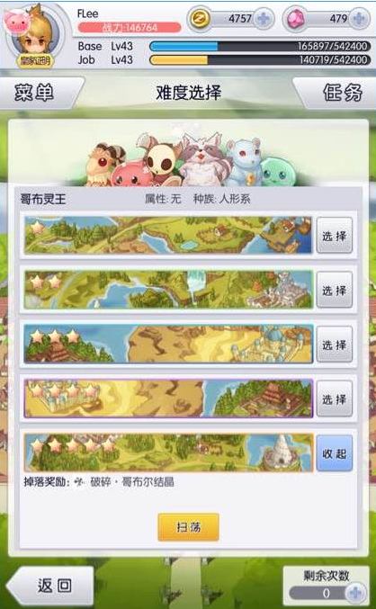 2016-7-25 16-21-49.png