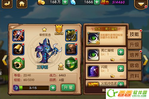 2016-7-26 9-25-01.png