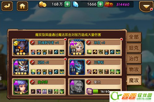 2016-7-26 9-25-20.png