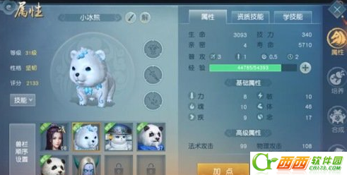 2016-7-26 17-31-23.png