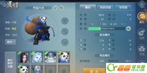 2016-7-26 17-32-41.png