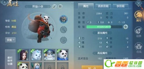 2016-7-26 17-33-05.png