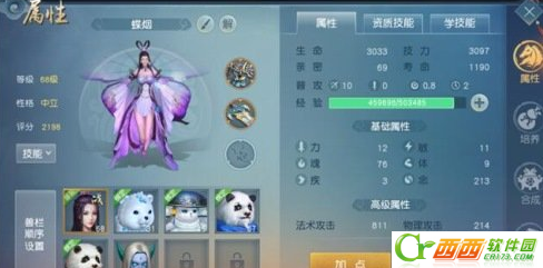 2016-7-26 17-33-41.png