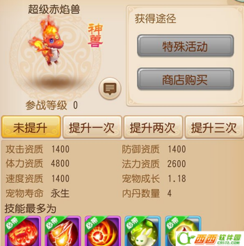 2016-7-27 14-17-44.png