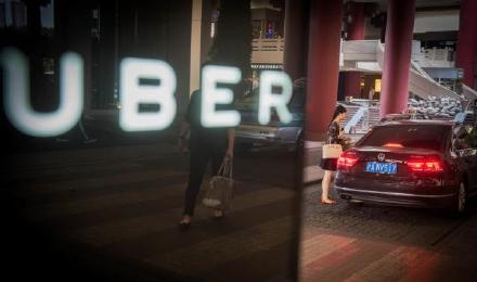 uber中国将与滴滴出行合并吗 如果uber中国与滴滴出行会怎么样