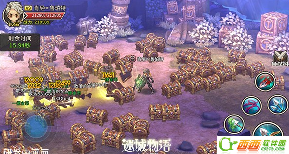 2016-8-2 10-16-50.png