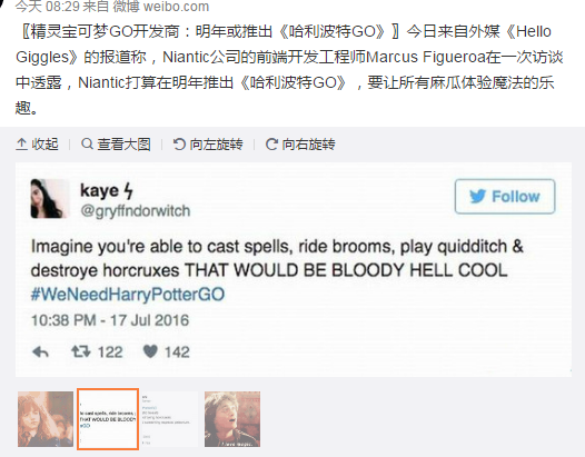 2016-8-4 9-38-35.png