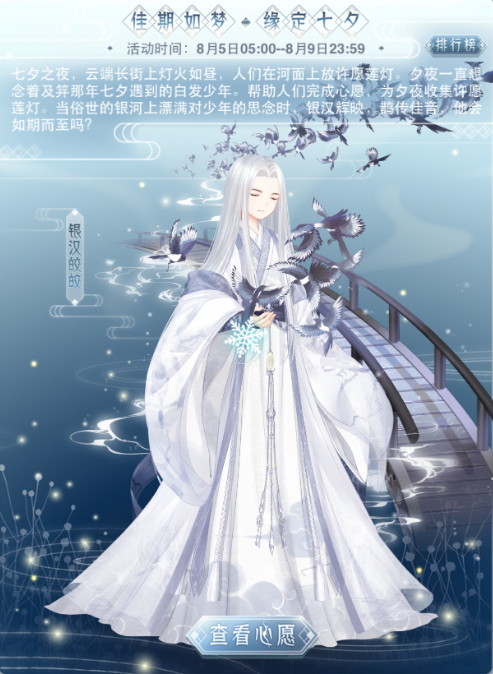 2016-8-5 8-56-06.png