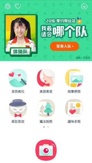 2016-8-7 8-28-37.png