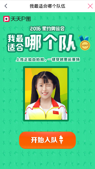 2016-8-7 8-28-45.png