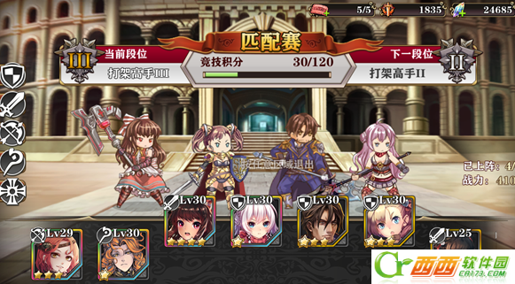 2016-8-8 10-43-21.png