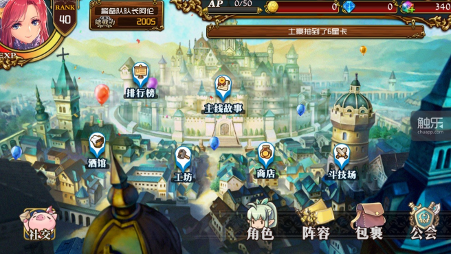 2016-8-8 11-04-36.png