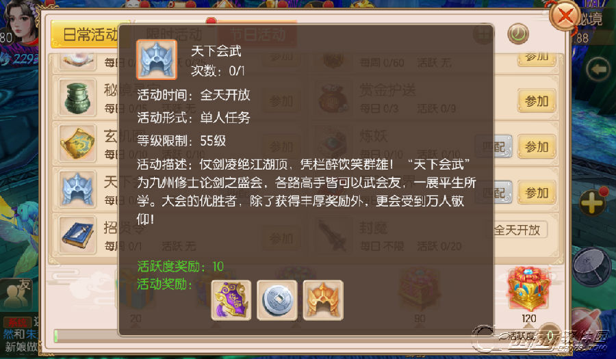 2016-8-8 14-12-07.png