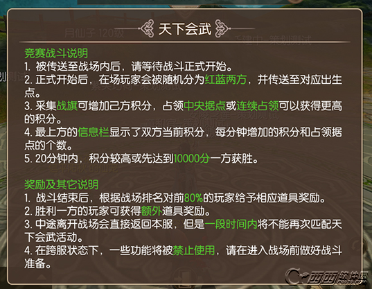 2016-8-8 14-12-49.png