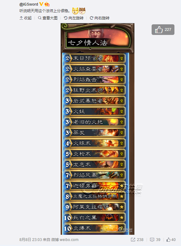 2016-8-9 10-01-45.png