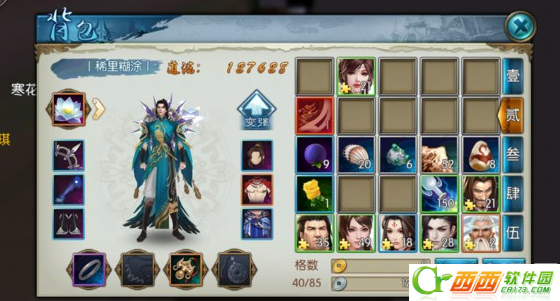 2016-8-9 18-17-29.png