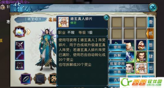 2016-8-9 18-17-44.png