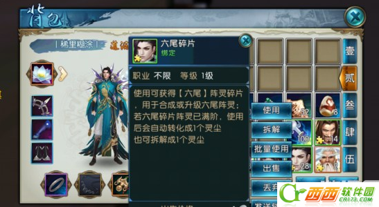 2016-8-9 18-18-15.png