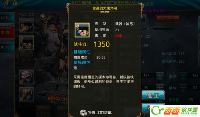 2016-8-10 14-19-30.png