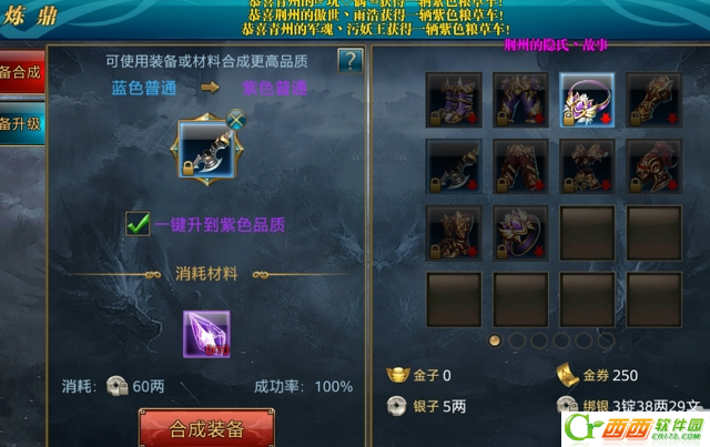 2016-8-10 14-19-52.png