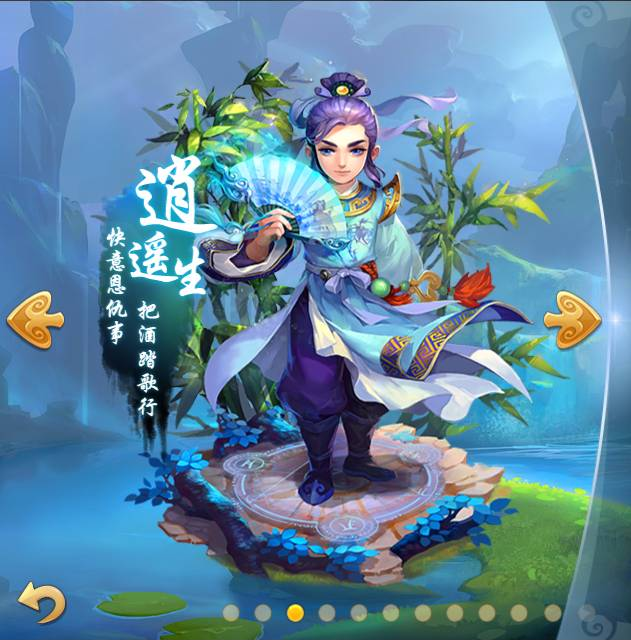 2016-8-10 14-37-33.png