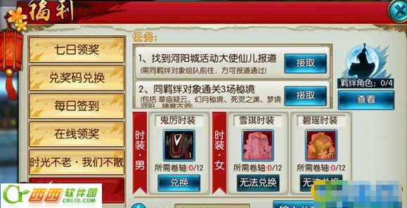 2016-8-11 9-17-03.png