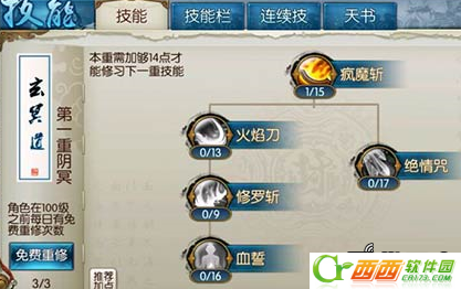 2016-8-11 17-17-02.png