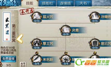 2016-8-11 17-17-56.png