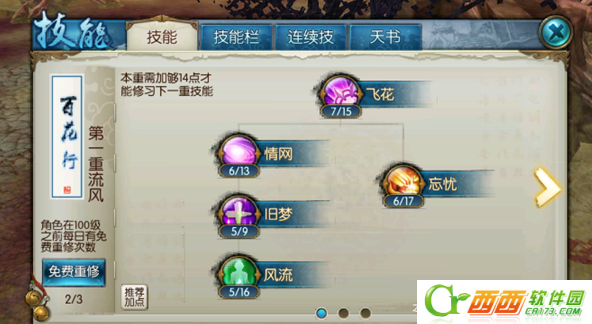 2016-8-15 12-03-27.png