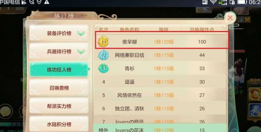 2016-8-16 15-32-00.png