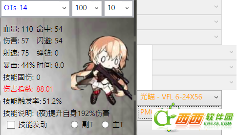 2016-8-16 17-52-26.png