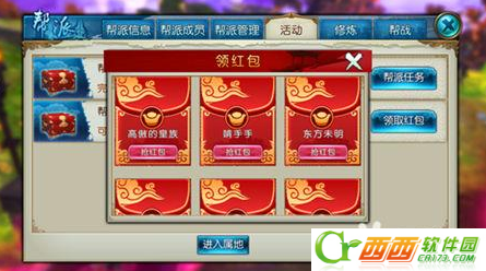 2016-8-16 18-21-59.png