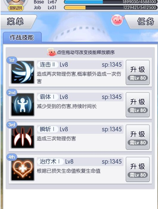 2016-8-17 15-51-44.png