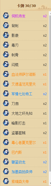 2016-8-20 9-10-04.png