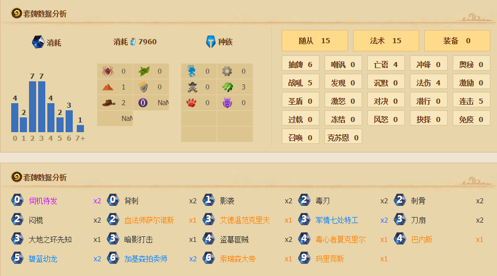 2016-8-20 9-10-24.png