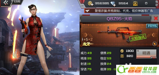 2016-8-22 17-35-46.png