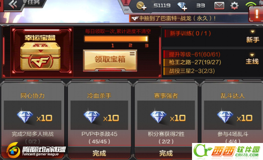 2016-8-22 17-53-01.png