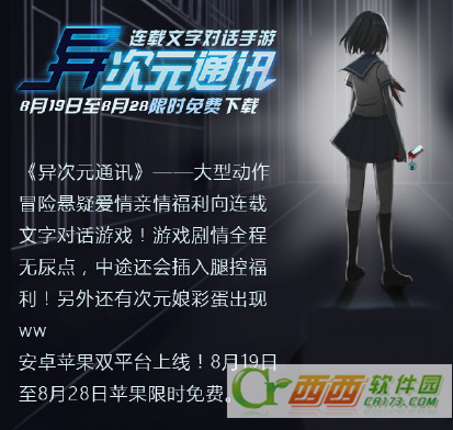 2016-8-23 10-26-02.png