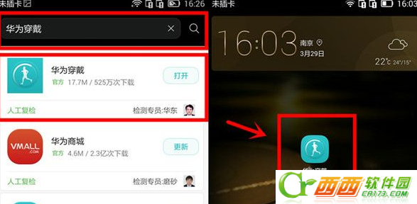 2016-8-23 17-53-30.png