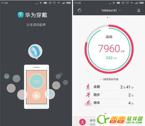 2016-8-23 17-52-57.png