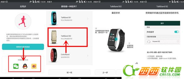 2016-8-23 17-54-06.png