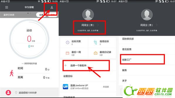 2016-8-23 17-54-45.png