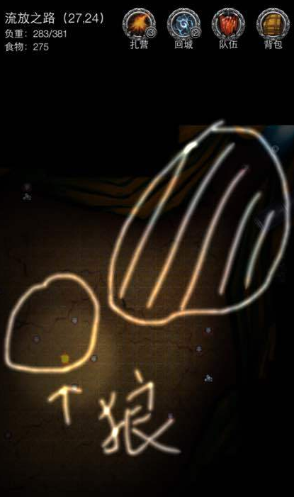 2016-8-24 10-19-54.png