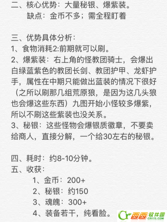 2016-8-24 10-20-11.png