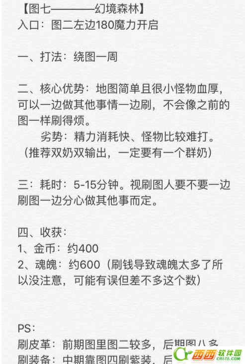 2016-8-24 10-20-29.png