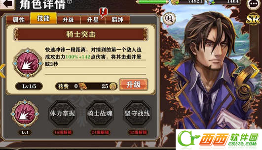 2016-8-25 10-00-52.png