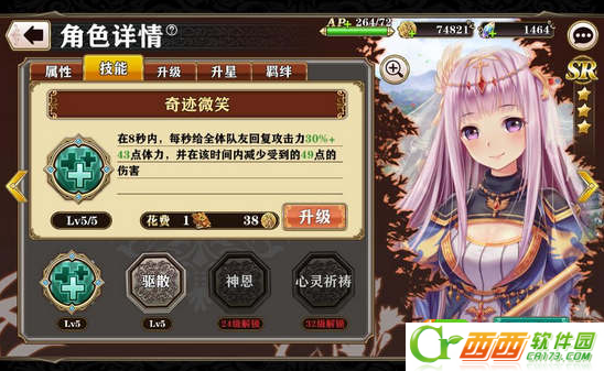 2016-8-25 10-02-05.png