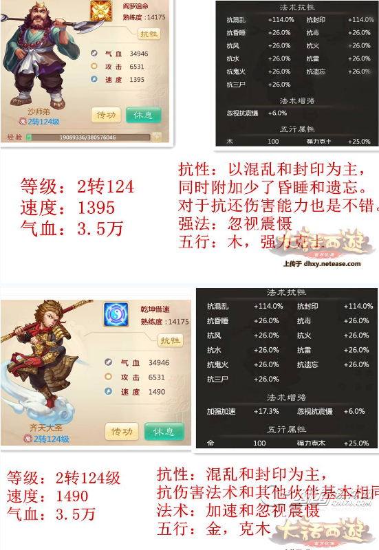 2016-8-27 12-13-23.png