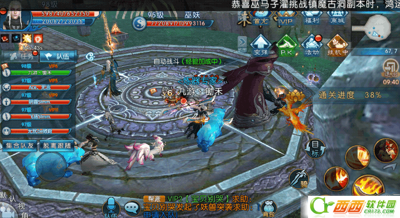 2016-8-30 11-42-33.png