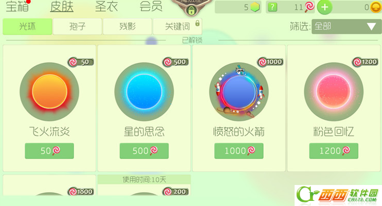 2016-8-30 12-14-00.png